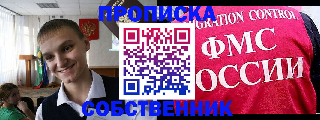 регистрация через МФЦ в Валдае
